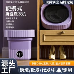 image-Folding washing machine portable large-capacity home wash-and-dry all-in-one dormitory underwear cleaning machine sock washing artifact