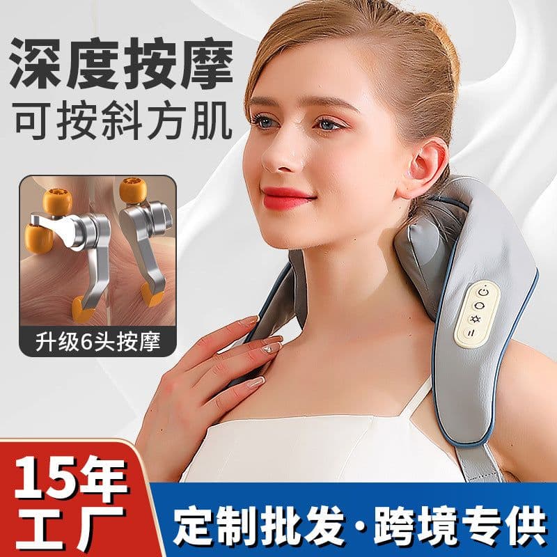 image-Rechargeable Trapezius Massager - Infrared PU Hot Compress - 6 Heads - Milk White