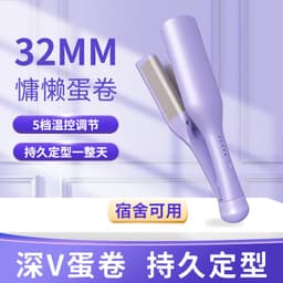 image-32mm Ceramic Curling Iron - Wave Perm