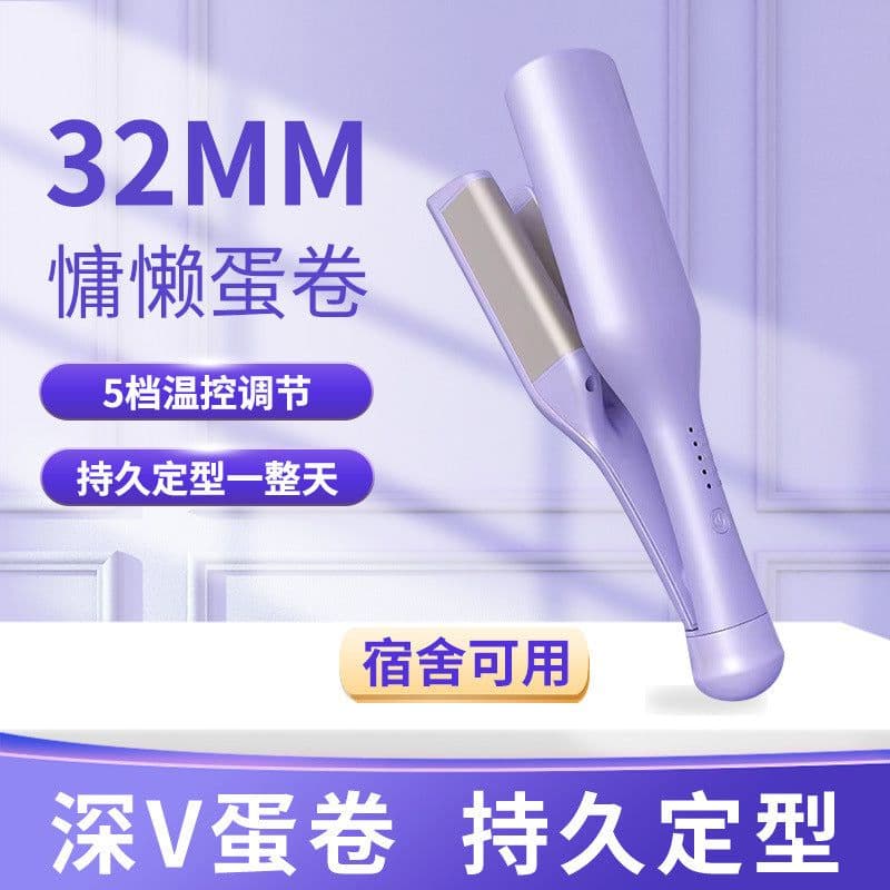 image-32mm Ceramic Curling Iron - Wave Perm