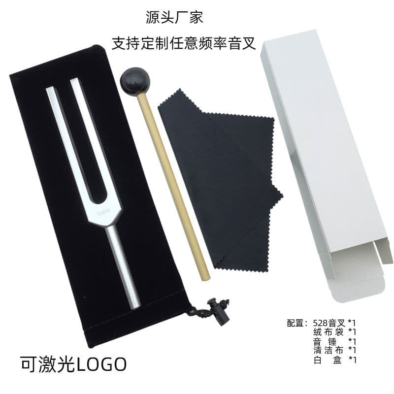 image-Factory direct supply aluminum alloy MI528 tuning fork cross-border export 528hz tuning fork yoga 528c gift logo tuning fork