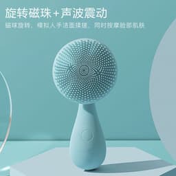 image-Magnetic Silicone Face Cleanser Electric Brush