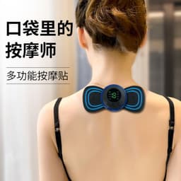 image-Electric Pulse EMS Massage Sticker - Portable Shoulder
