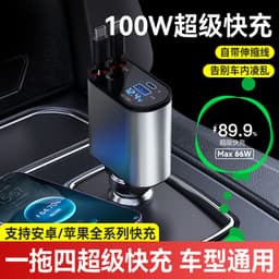 image-Dual USB Car Charger - 40W Fast Charging Type-C