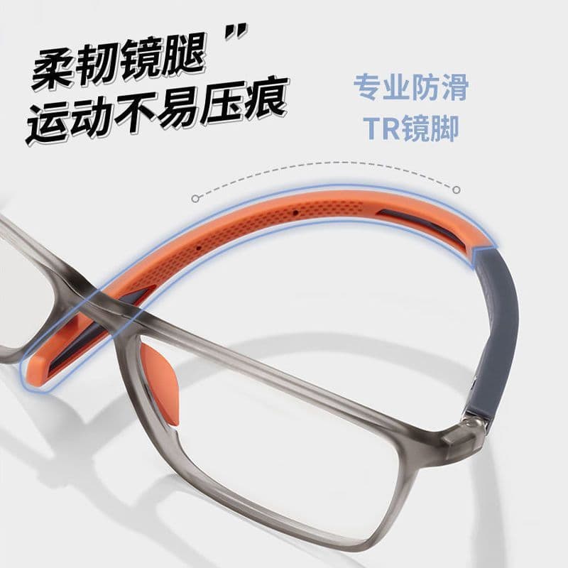 image-Sports Glasses Men Basketball Anti-Slip Black
