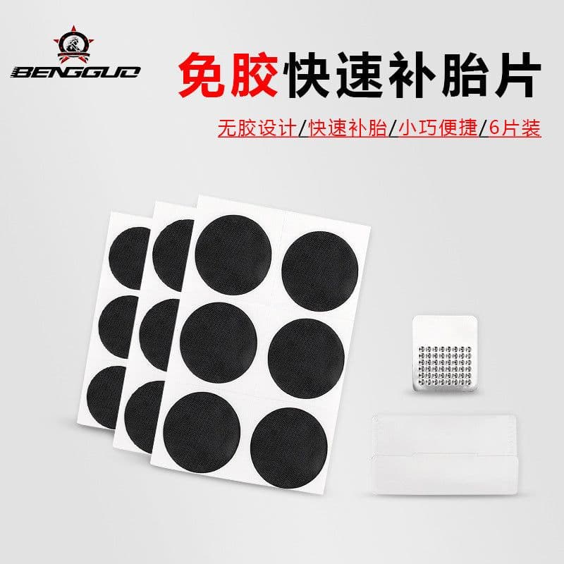 image-Bungguo Glue-Free Bicycle Tire Repair Patches - Cold Patch
