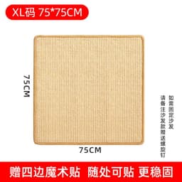 image-Sisal Cat Scratch Mat 75cm - Anti-Scratch Pet Pad
