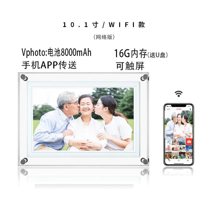image-Fengye acrylic high-definition digital photo frame 5 7 10.1-inch ips screen electronic photo album transparent high-end gift
