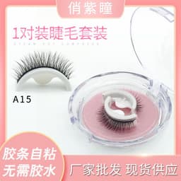 image-Pretty Purple Self-Adhesive False Eyelashes