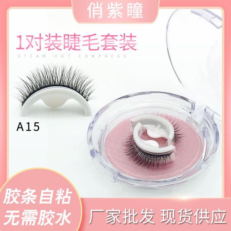 image-Pretty Purple Self-Adhesive False Eyelashes
