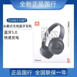 image-Suitable for JBL T510BT head-mounted wireless Bluetooth headset music bass HIFI game headset call with microphone