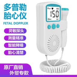 image-Dr. Youwen Fetal Doppler Monitor JSL-T501