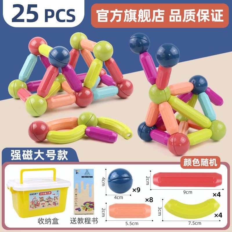 image-Yunying Brothers Magnetic Building Blocks - 100pcs