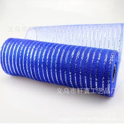 image-Christmas Wire Mesh Packaging - Red & White Strips 26cm x 10yds