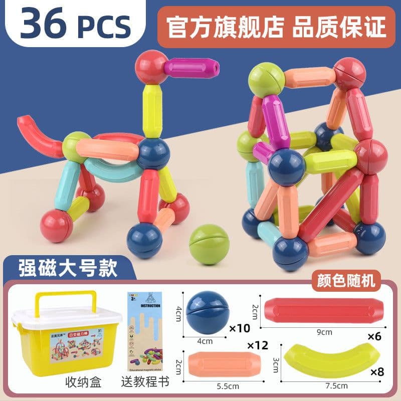 image-Yunying Brothers Magnetic Building Blocks - 100pcs