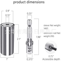 image-Universal Wrench Sleeve 7-19mm Chrome Vanadium