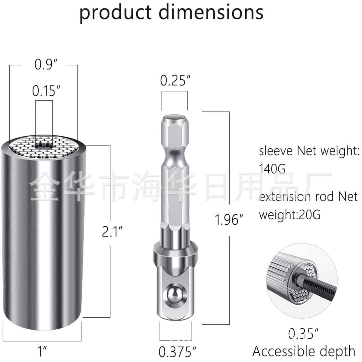 image-Universal Wrench Sleeve 7-19mm Chrome Vanadium