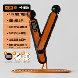 image-Six Seven Eight Electronic Jump Rope With Counter Cordless Skipping Rope