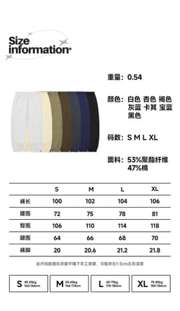 image-INF Men's Casual Pants Black 53% Polyester