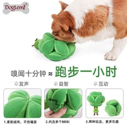 image-DogLemi Broccoli Sniffing Toy - Green Pet Puzzle