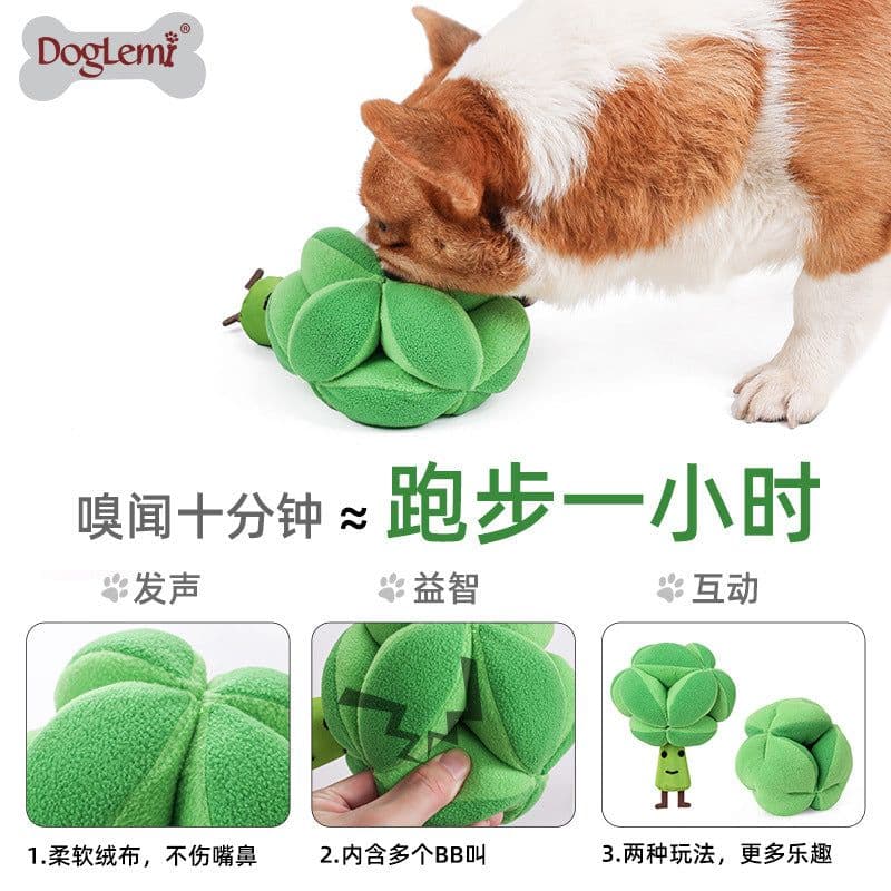 image-DogLemi Broccoli Sniffing Toy - Green Pet Puzzle