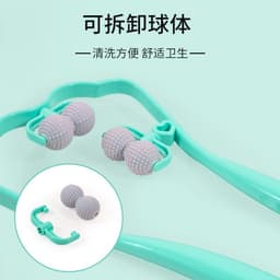 image-Cervical shoulder and neck massage artifact household multifunctional manual massager handheld neck clamp kneading neck massager