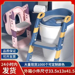 image-Children's Toilet Ladder Seat - Pink Foldable