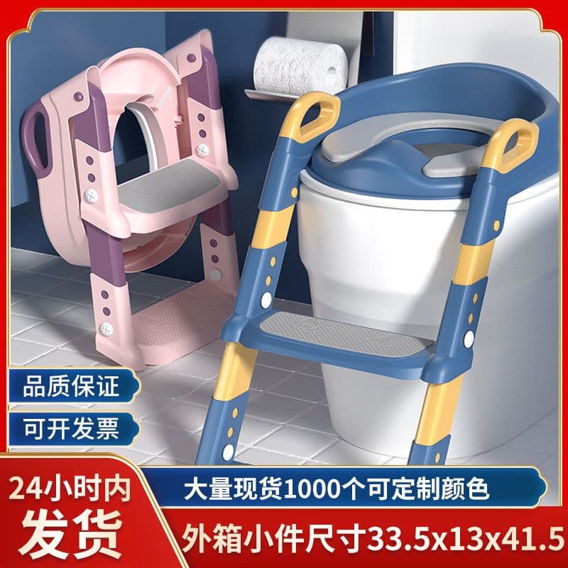 image-Children's Toilet Ladder Seat - Pink Foldable