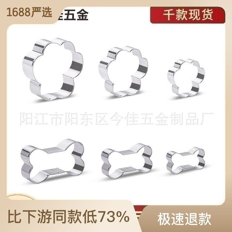 image-Bakeware