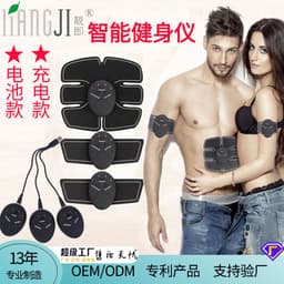 image-Liangji LG-301 EMS Abdominal Fitness Belt Yellow - Home Use