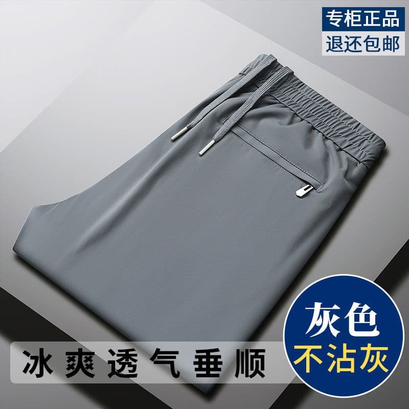 image-Men's Ice Silk Casual Trousers - Elastic Quick-Dry