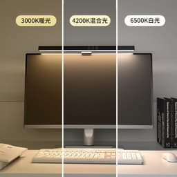 image-Scholars Monitor Lamp - Black 40cm USB LED