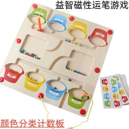 image-Educational Magnetic Pen Game for Kids, Wooden Concentration Toy, Ages 4-6