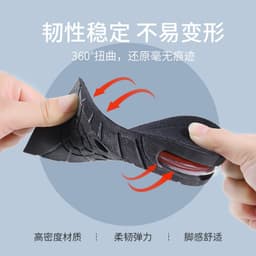 image-PU Heightening Insole - Shock Absorbing 3-Layer 6CM Black for Men and Women