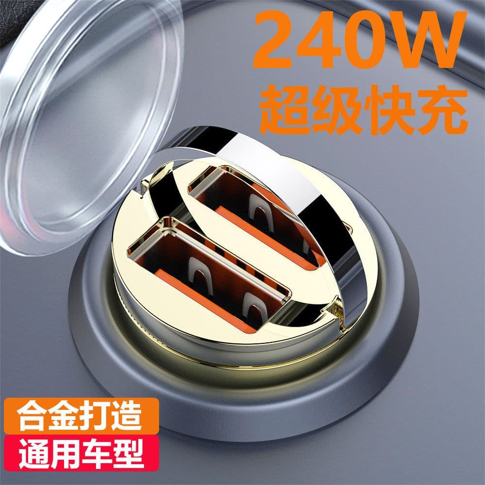 image-New Huawei Fast Charging Mini Car Adapter 240W Type-C Fast Charging
