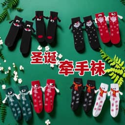 image-Magnetic Christmas Mid-Calf Socks - White