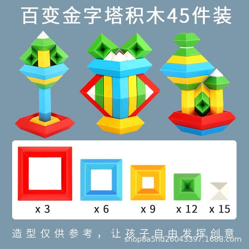image-Le Xiaoqi Large Particle Building Blocks - 60pcs Toy, Plastic Pyramid Puzzle
