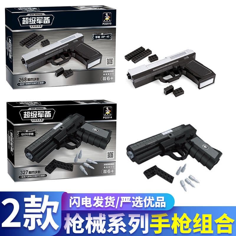 image-AUSINI MP45 Pistol Building Blocks 268pcs