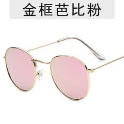 image-Trendy Round Frame Sunglasses - Reflective Colors, UV Protection, Metal