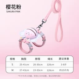 image-Cat Leash with Bee Pendant - Blue S Polyester