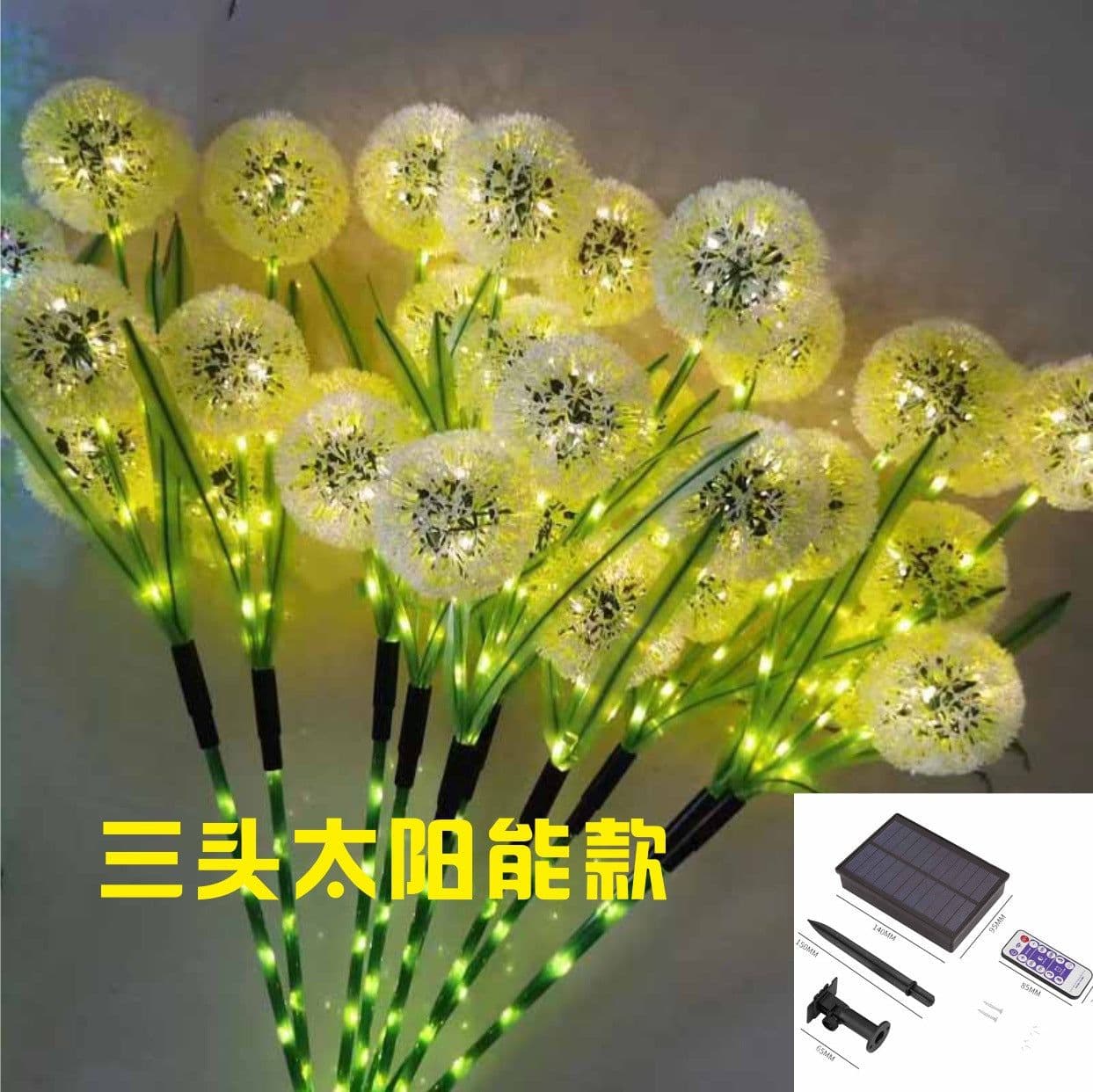 image-Solar Dandelion Garden Lamp - Outdoor Waterproof LED