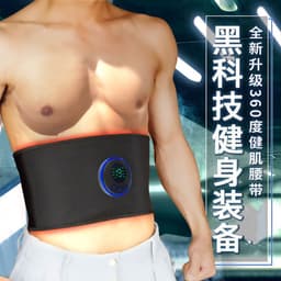 image-Slimming Belt EMS Abdominal Protection Fitness Machine - EMS Weight Loss