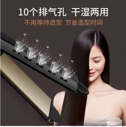 image-Yanni Hair Straightener - 10 Temperature Levels