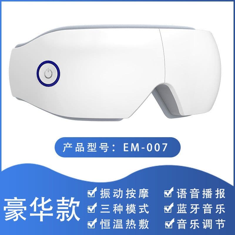image-Eye Massager - USB Rechargeable LCD Model 1902
