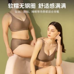 image-Large Shoulder Strap Bra - Shockproof Seamless