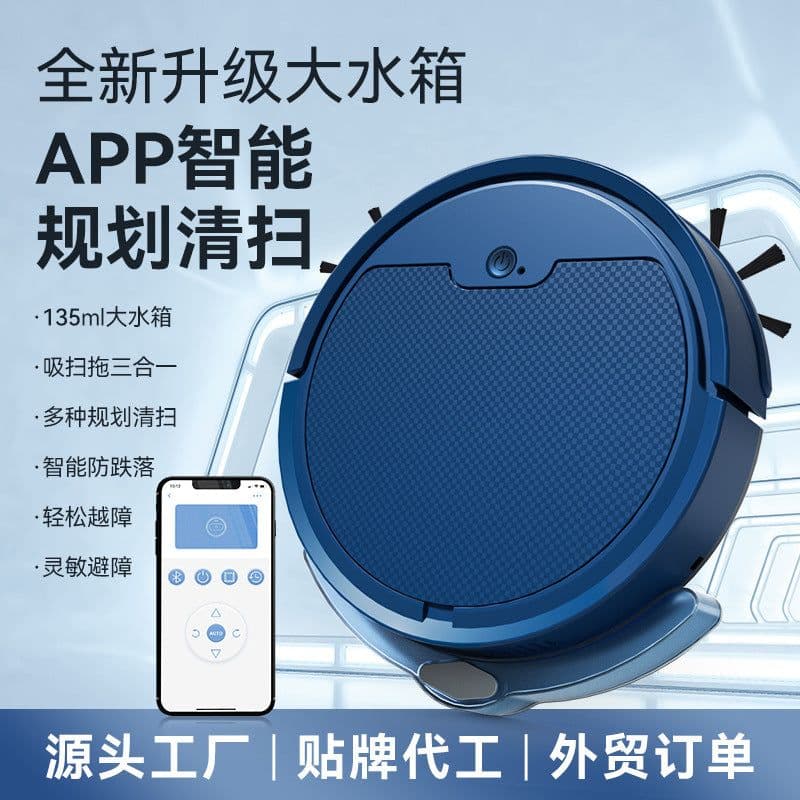 image-Intelligent Sweeper Robot - Dark Blue YQ8S-MAX App Control Vacuum Cleaner