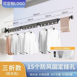 image-Aluminum Alloy Folding Clothes Rack Wall-Mounted