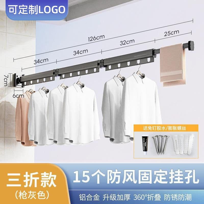 image-Aluminum Alloy Folding Clothes Rack Wall-Mounted