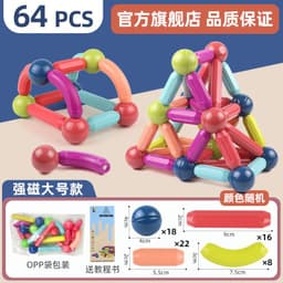 image-Yunying Brothers Magnetic Building Blocks - 100pcs