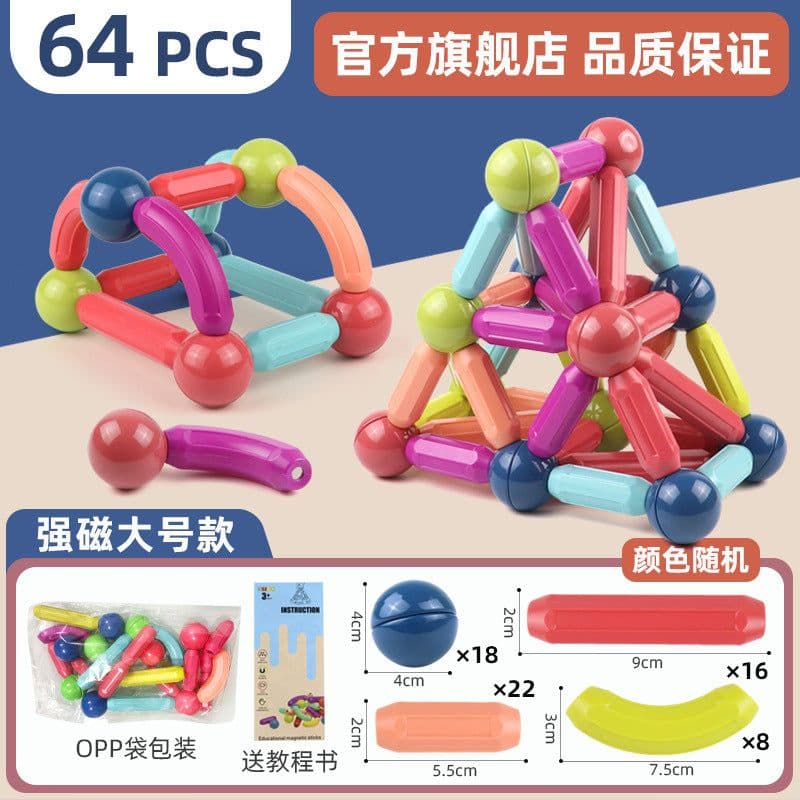 image-Yunying Brothers Magnetic Building Blocks - 100pcs